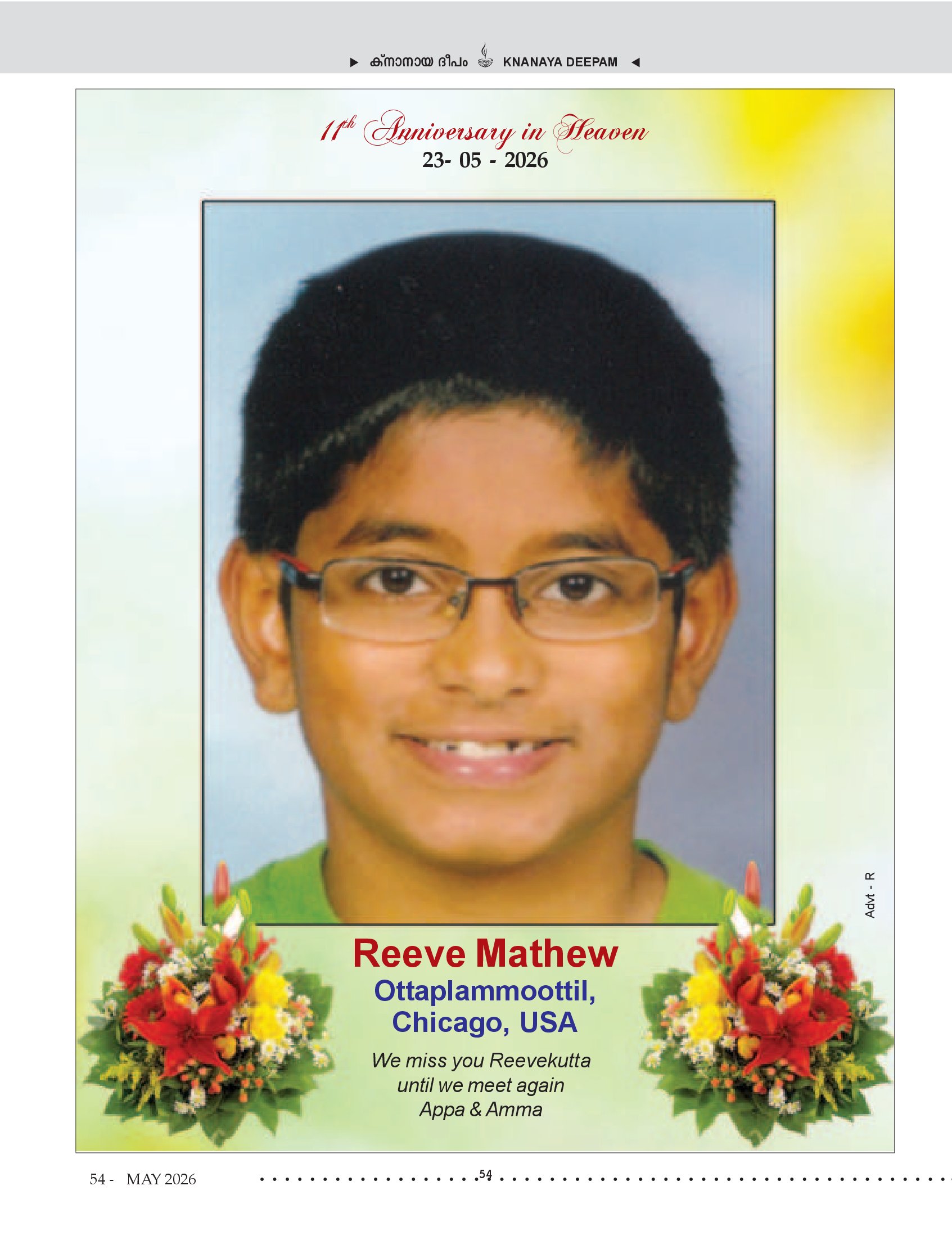 Death Anniversaries